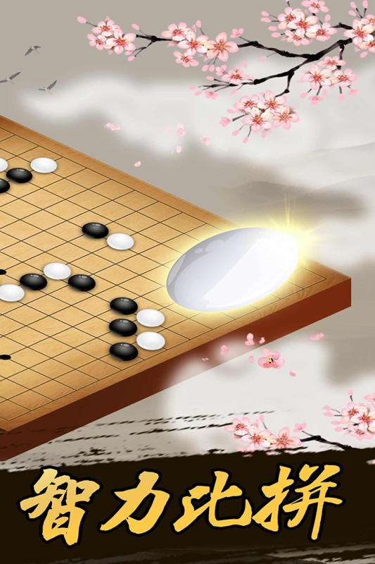 有趣的棋游戲有哪些