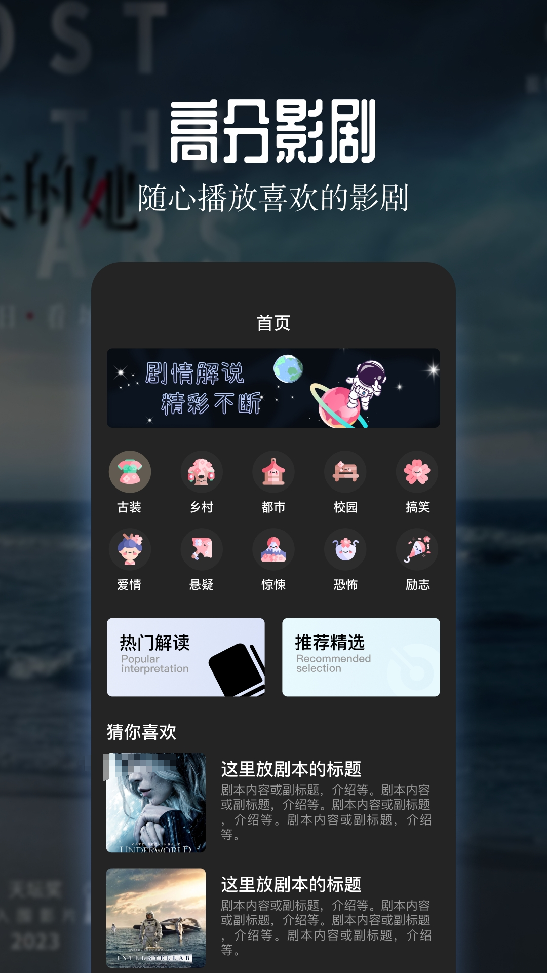 十大免费追剧软件无广告推荐 十大免费的追剧应用软件有哪些截图