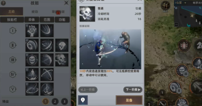 天堂之圣灵亡灵技能介绍 天堂之圣灵亡灵技能攻略
