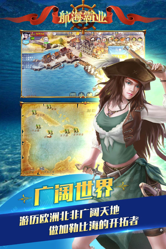 最流行的霸業(yè)手游有哪些