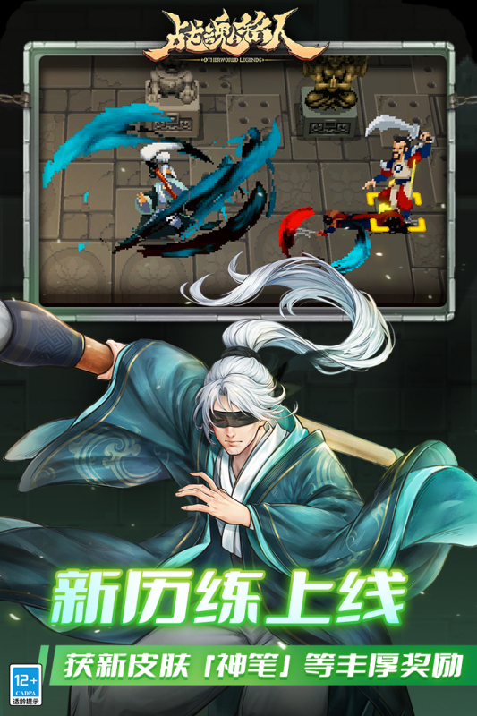 劇情游戲角色扮演分享