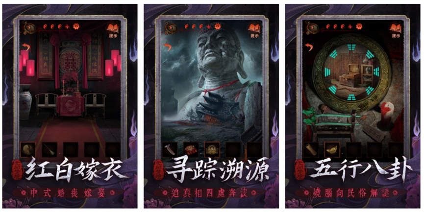 好玩的密室逃脫類手游推薦