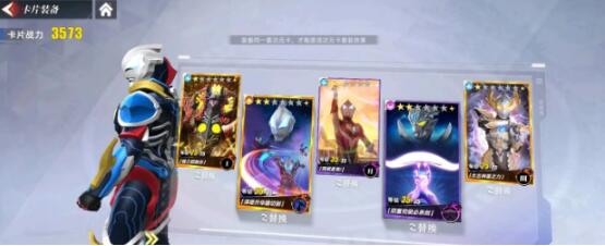 奧特曼傳奇英雄2劇情是什么 奧特曼傳奇英雄2劇情介紹截圖