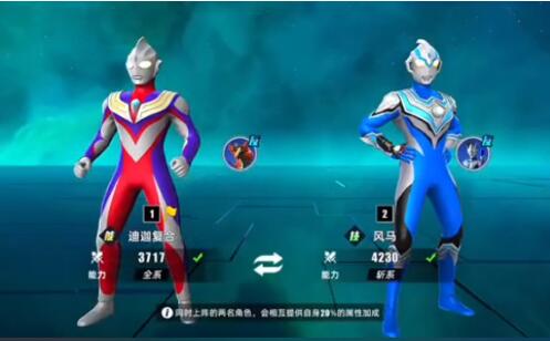 奥特曼传奇英雄2剧情闯关怎么过 奥特曼传奇英雄2剧情闯关玩法截图