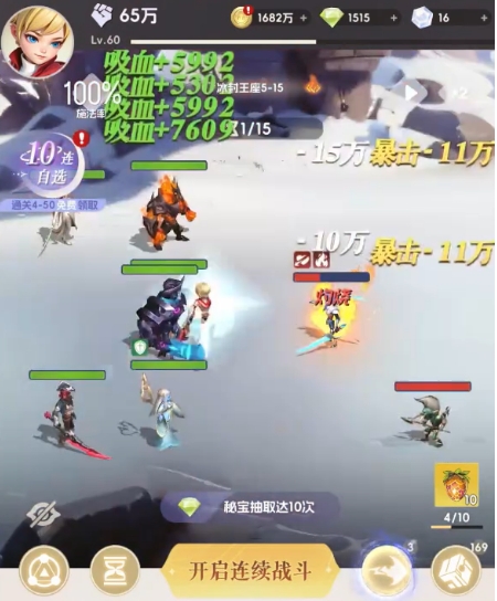 我的魔法英雄伙伴攻略 我的魔法英雄伙伴新手入门技巧截图