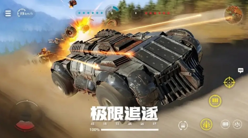 創(chuàng)世戰(zhàn)車中文設(shè)置攻略 創(chuàng)世戰(zhàn)車中文怎么設(shè)置截圖