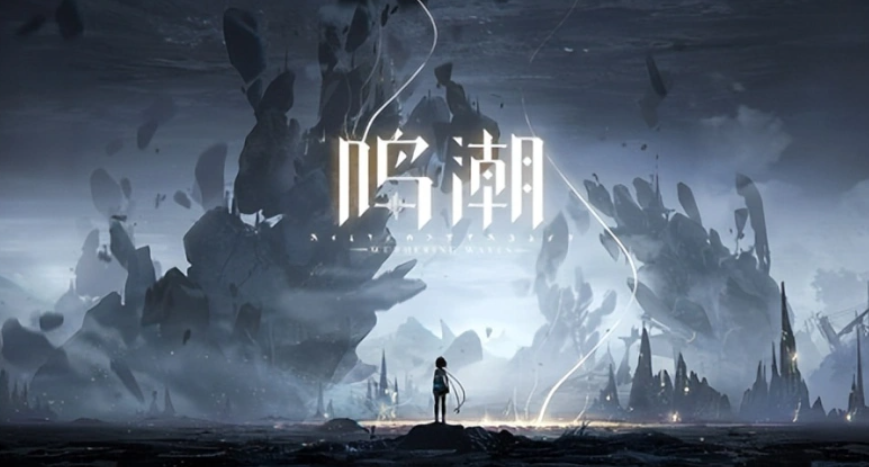 鸣潮数据融合在哪 鸣潮数据融合有什么用