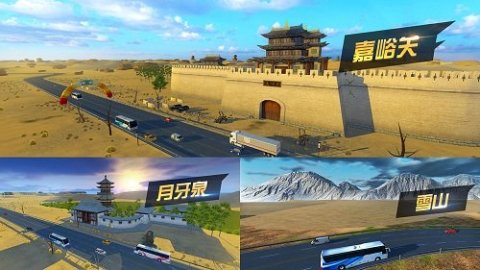 卡车合集游戏下载介绍2025