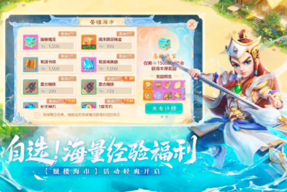 好玩的大話手游有哪些2024