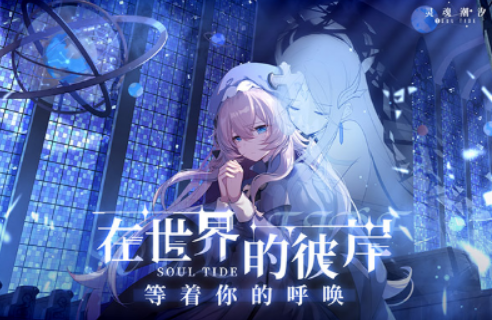 好玩的日式角色扮演游戏盘点 2024经典的日式角色扮演游戏合集截图