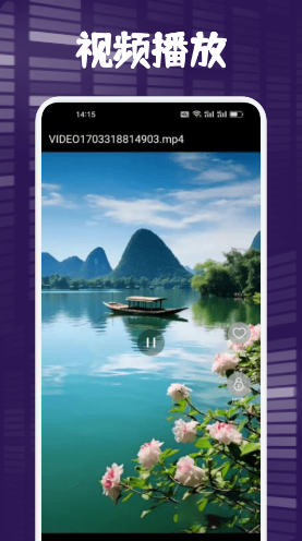 一起看手机版app有哪些