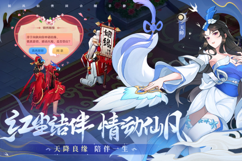 2024好玩的剑与魔法的游戏有哪些 热门的剑与魔法类型游戏盘点截图