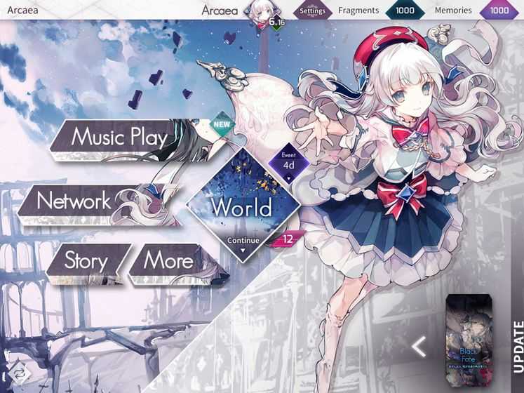 arcaea下載鏈接分享 arcaea最新下載地址截圖