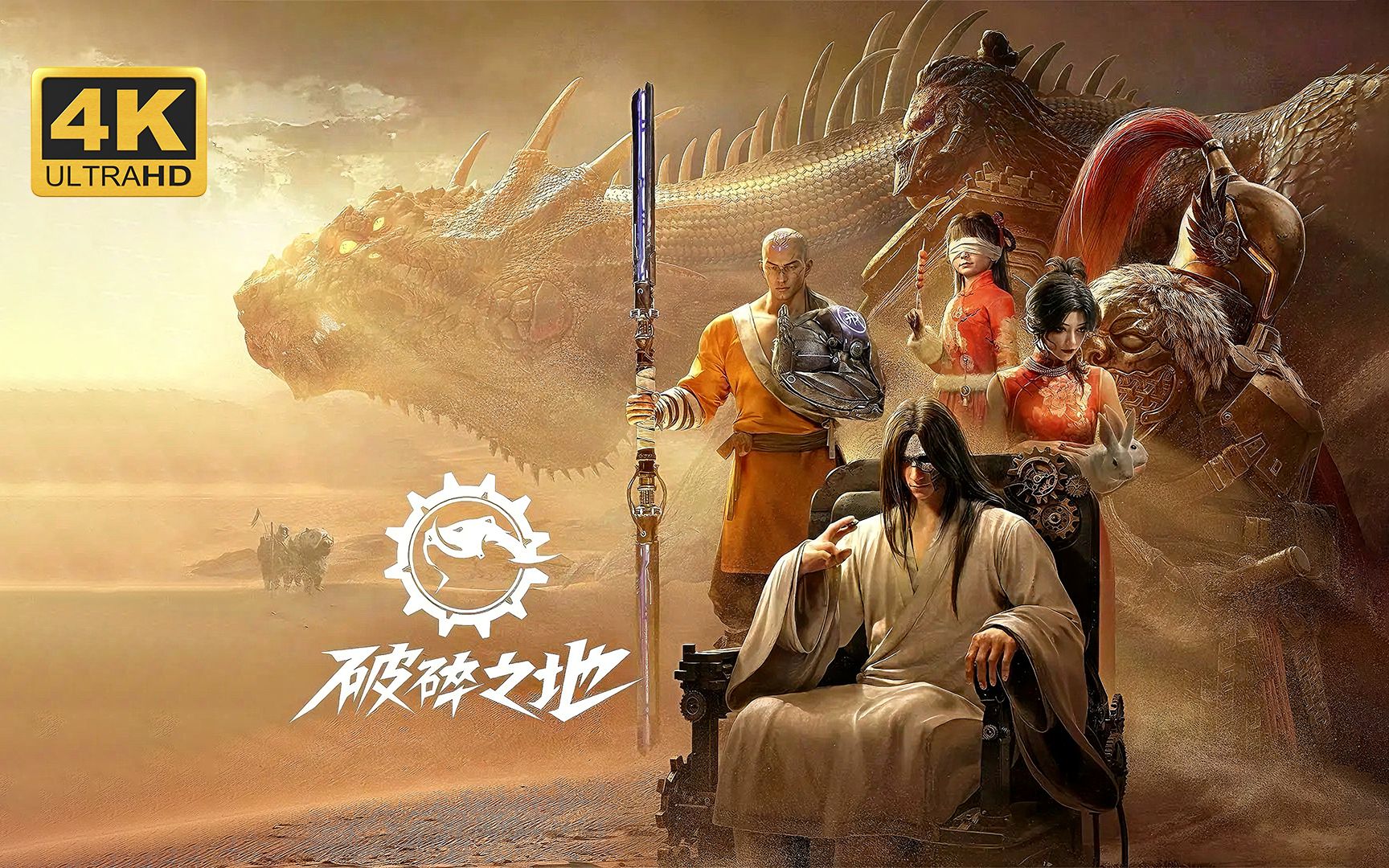 破碎之地珍珠城支線怎么做 珍珠城支線任務(wù)攻略截圖