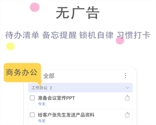 准确率最高的计划软件有哪些