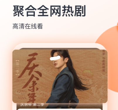 免费观看电影app有哪些 看电影资源多免费的app推荐截图