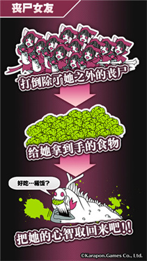 類似喪尸女友游戲哪些值得玩2024
