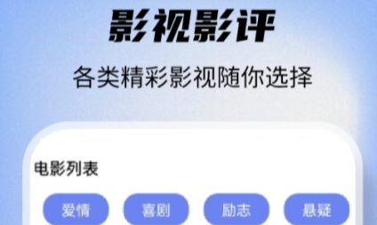 免费追剧的永久无广告的软件有哪些 没广告的好用的追剧软件截图
