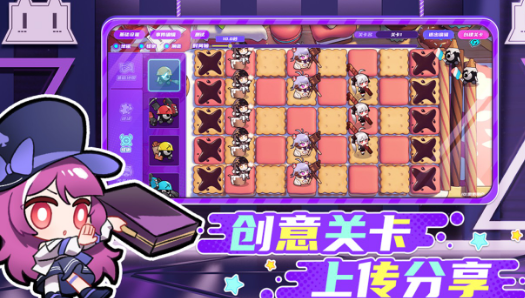 盲盒派对转转咖啡杯怎么样 盲盒派对转转咖啡杯角色介绍截图