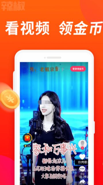 免费看视频的软件全部免费都有哪些