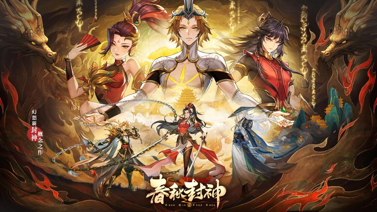 最流行的修罗的游戏有什么