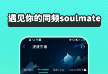 音乐app免费听APP有哪些 好用的听音乐的APP推荐截图