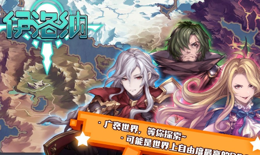 單機rpg游戲下載介紹2024