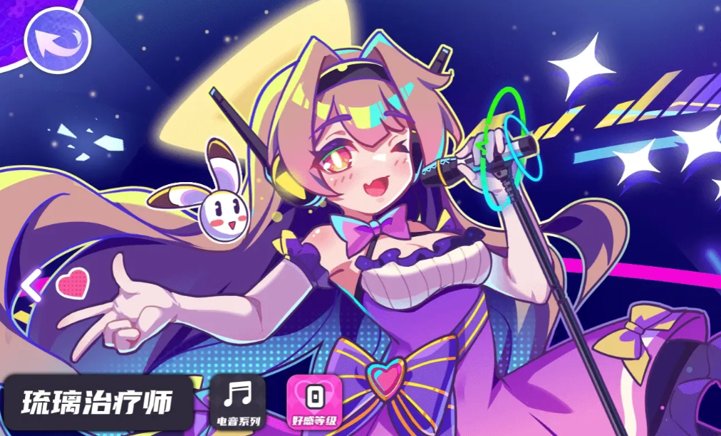 盲盒派对琉璃治疗师怎么样 盲盒派对琉璃治疗师角色一览截图