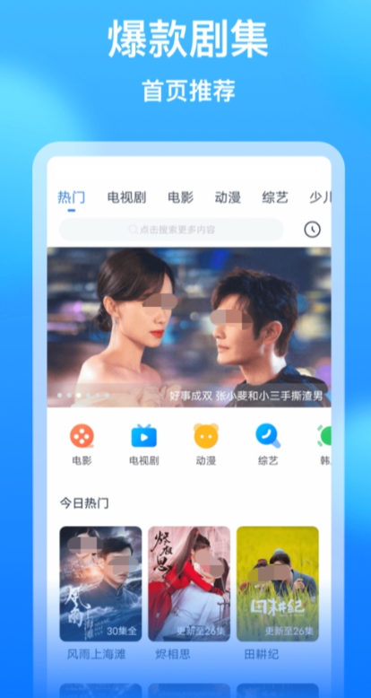 有哪些免费电影软件 免费好用的看电影的软件截图