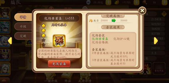 怎么下載名將單機(jī)游戲手機(jī)版合集