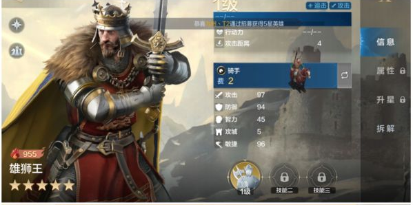 世界启元里三狮女王原型内容介绍 世界启元里三狮女王原型阐述