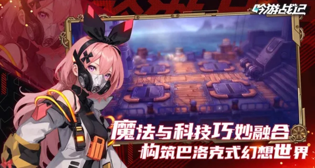 吟游战记圣骑士是谁 吟游战记圣骑士介绍截图