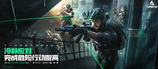 三角洲行動手游槍械精準(zhǔn)度提升方法 三角洲行動手游槍械精準(zhǔn)度怎么提升截圖