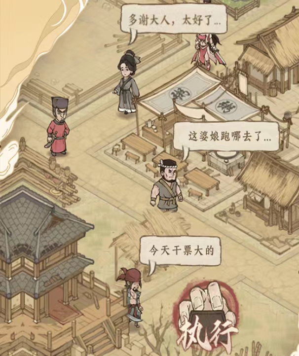 有趣的手机养成游戏大全