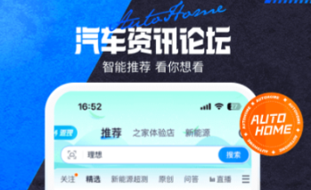 车辆国几排放查询软件有哪些 好用的车辆查询软件推荐截图