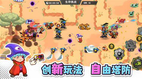 十大經(jīng)典塔防游戲下載介紹2024