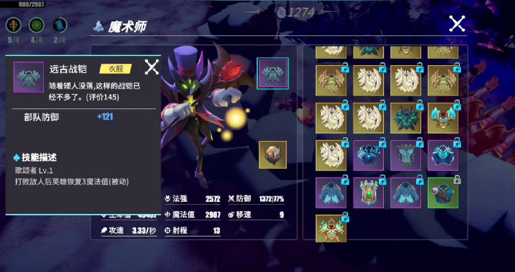 物質(zhì)與魔法領(lǐng)導(dǎo)力有什么用 物質(zhì)與魔法領(lǐng)導(dǎo)力培養(yǎng)攻略