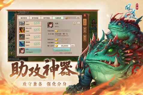 2024人氣最高的吉比特的游戲大全