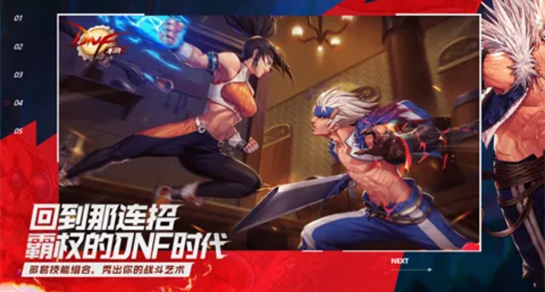 dnf手游安图恩攻略 DNF手游安图恩怎么玩截图