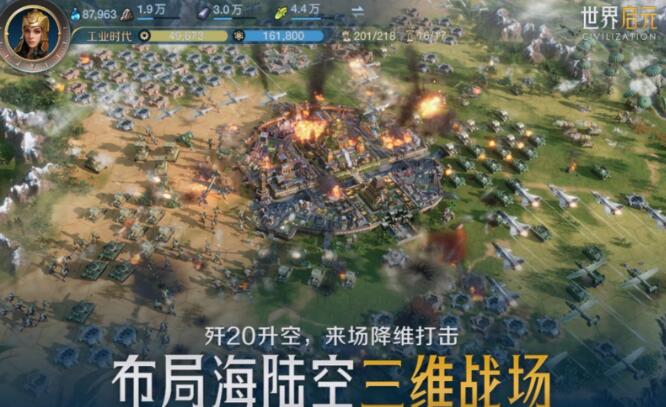 世界启元上线了吗 世界启元手游详情介绍上线时间介绍截图