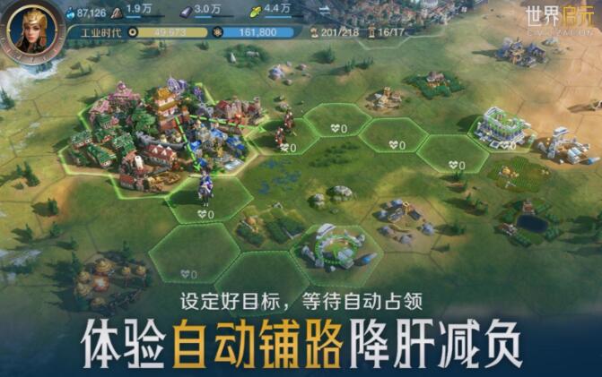 世界啟元起飛測(cè)試時(shí)間 世界啟元手游詳情介紹