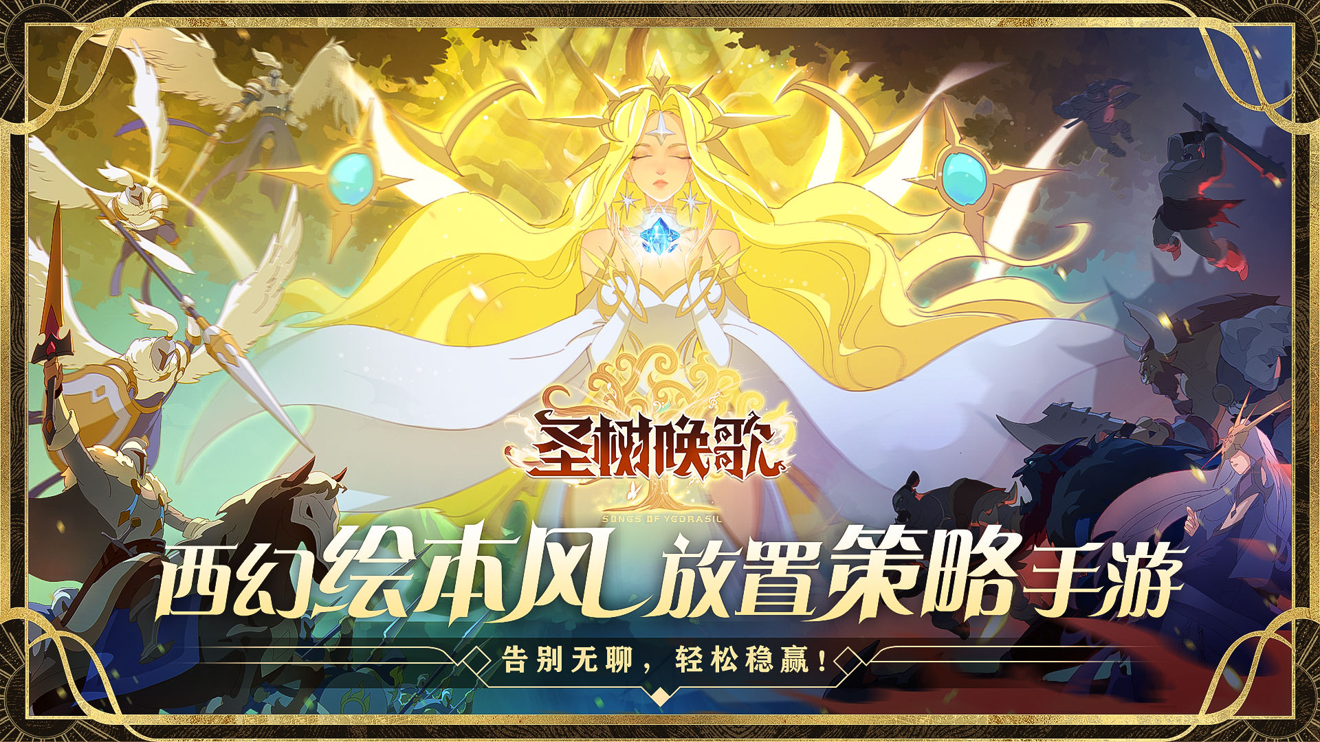 養(yǎng)成卡牌游戲排行榜前十名