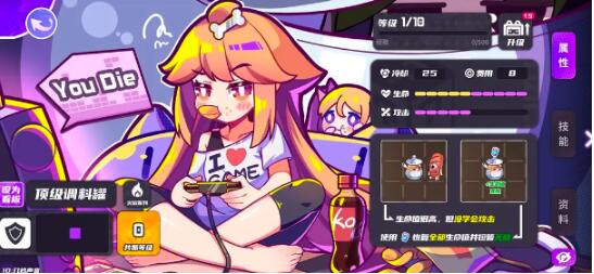 盲盒派对浓香调料罐怎么样 盲盒派对浓香调料罐介绍截图