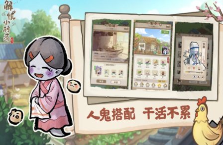 流行的模拟建筑游戏排行榜