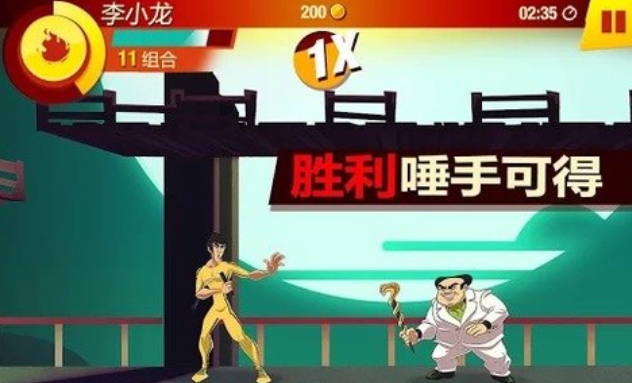 有李小龙的街机格斗游戏叫什么