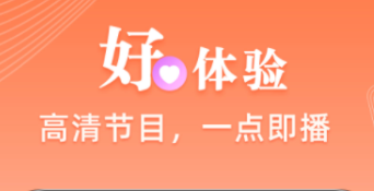 免费观看的影视剧app有哪些 好用的看影视的APP推荐截图