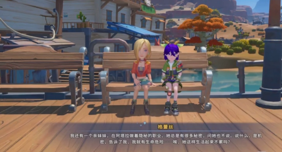 沙石鎮(zhèn)時(shí)光馬尾禿鷲位置一覽 沙石鎮(zhèn)時(shí)光馬尾禿鷲位置在哪