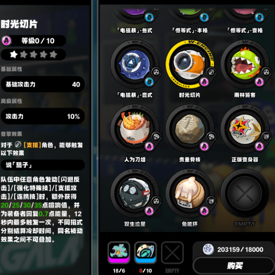 絕區(qū)零預(yù)抽卡攻略 絕區(qū)零預(yù)抽卡抽什么截圖