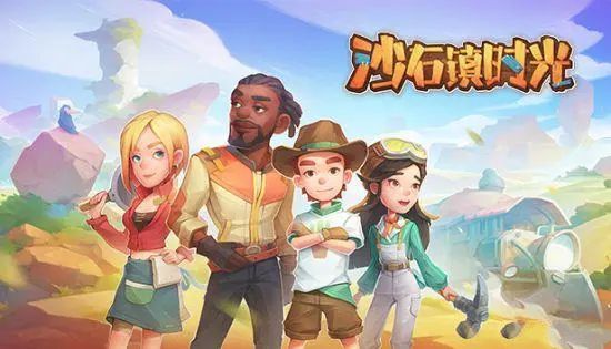 沙石鎮(zhèn)時(shí)光洛根是頭目嗎 沙石鎮(zhèn)時(shí)光洛根故事攻略截圖