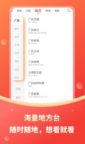 热门的免费看片的app合集 必玩的免费看片软件下载推荐截图